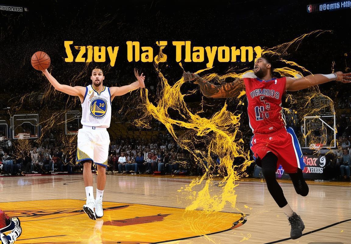 2017季后赛勇士对灰熊经典三分对决回顾(图2)