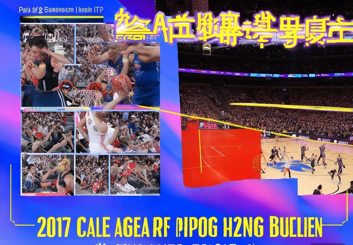 2017 CBA季后赛京深巅峰对决：精彩瞬间回顾(图2)